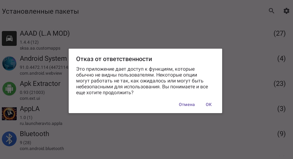 Скриншот 1