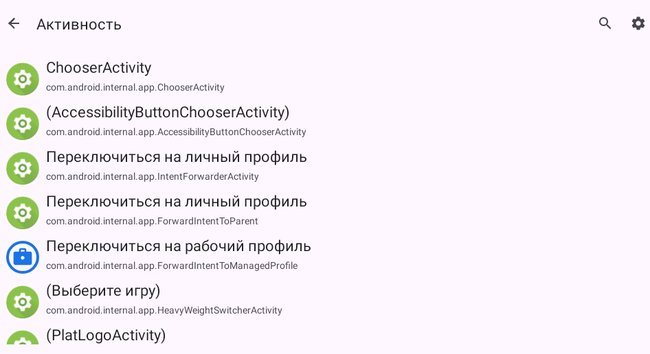 Скриншот 2