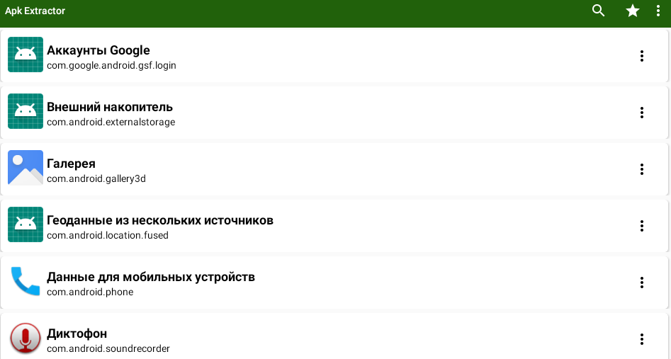 Скриншот 1