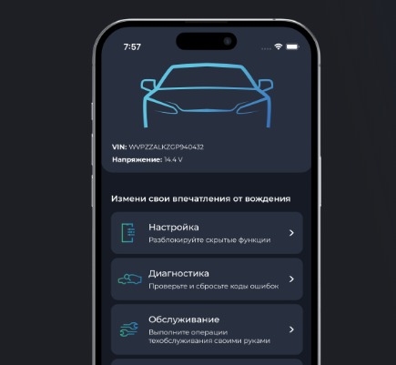 Скриншот Carista