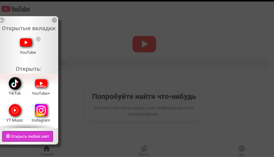 Скриншот 1