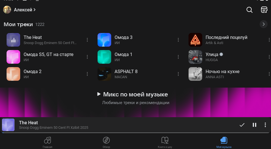 Скриншот 1