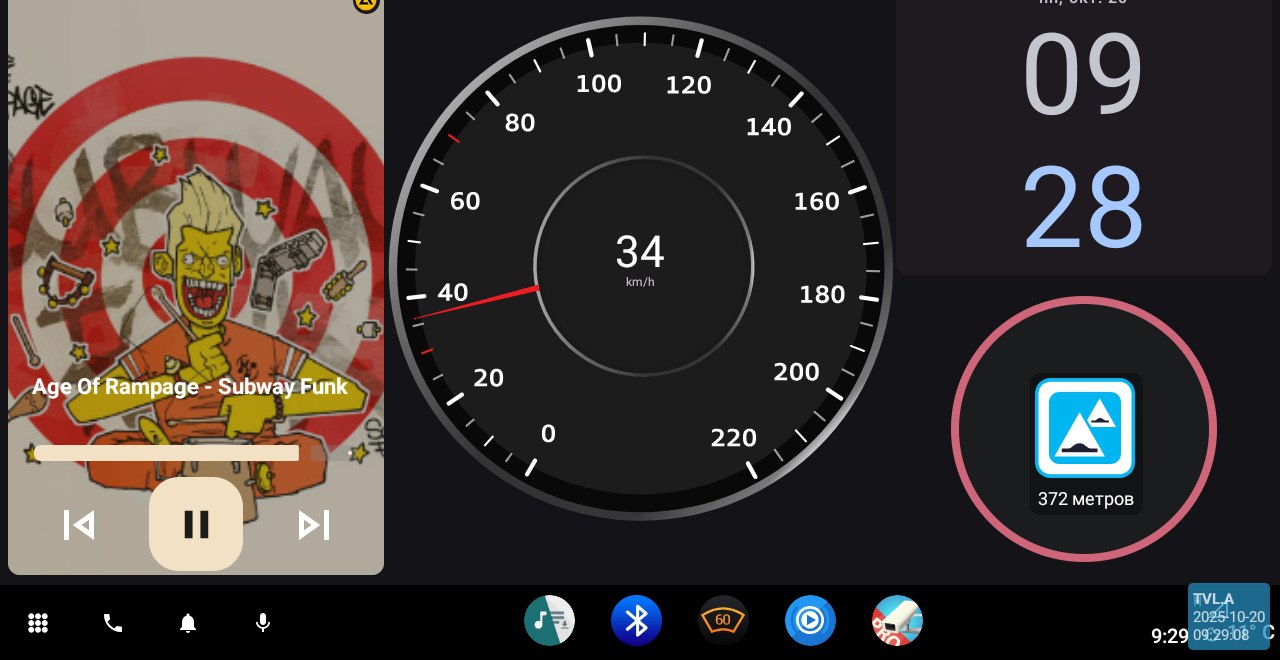 Скриншот Autozen 1