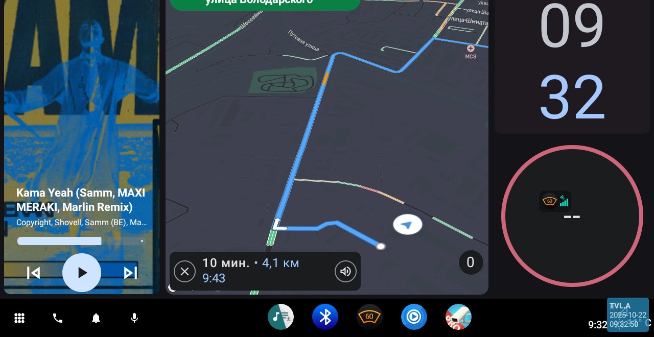 Скриншот Autozen 2