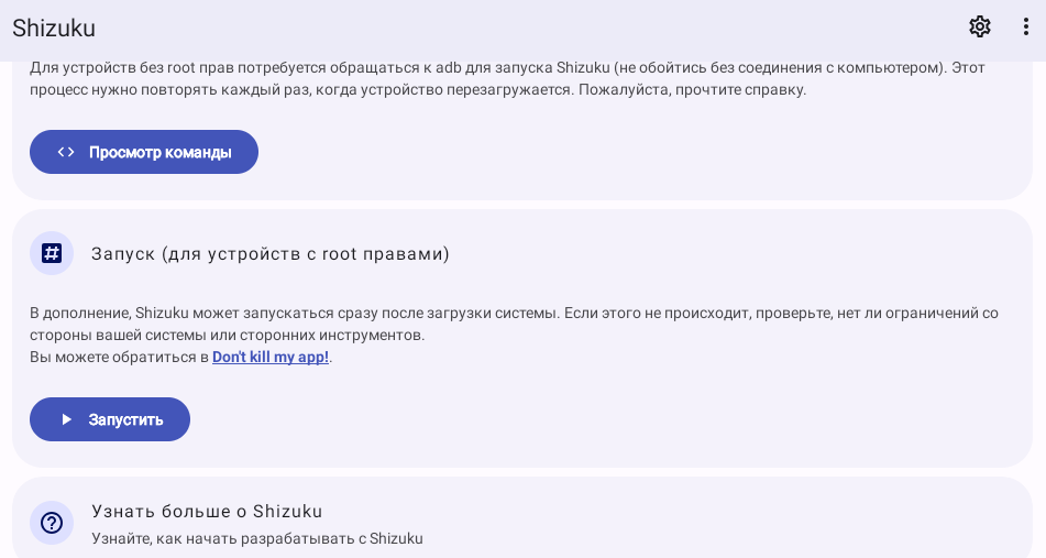 Скриншот 2