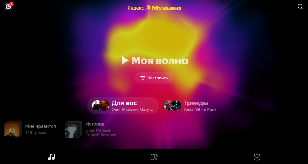 Скриншот 1