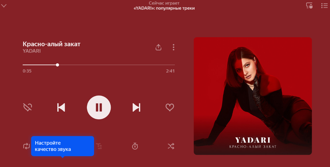 Скриншот 2