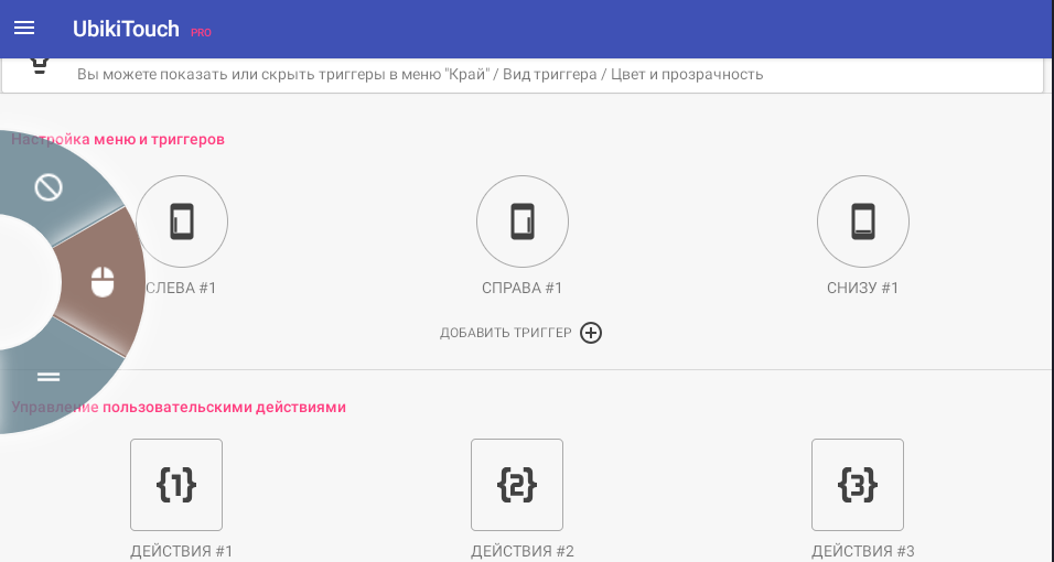 Скриншот 1