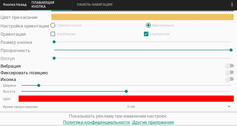 Скриншот 2