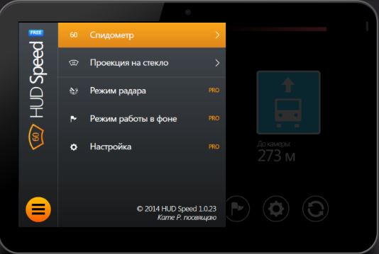 Скриншот 1