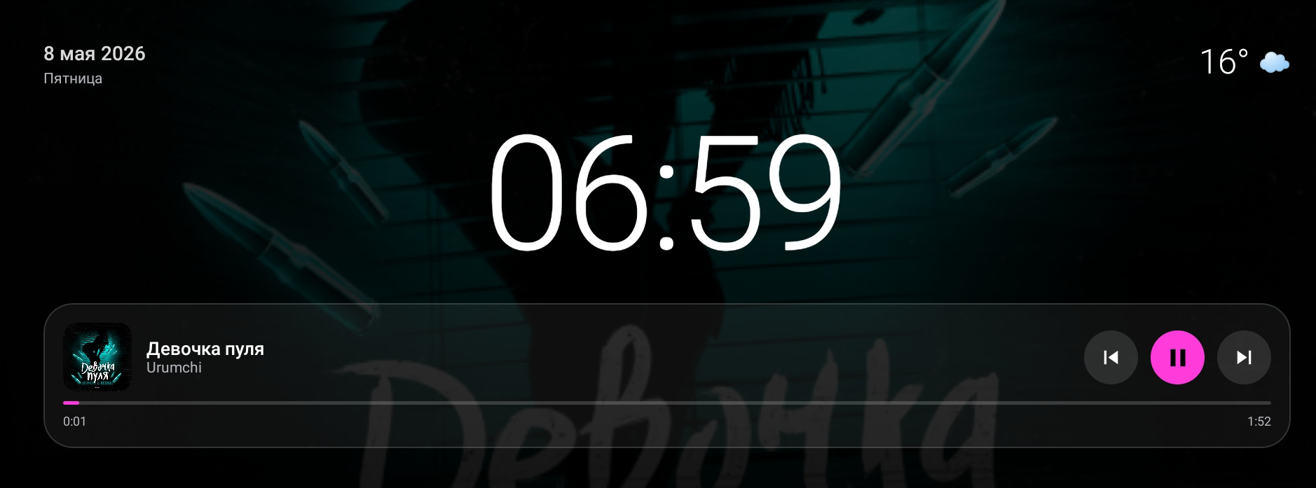 Скриншот 1